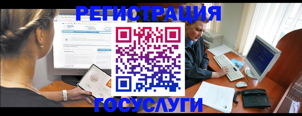 временная прописка в Топках